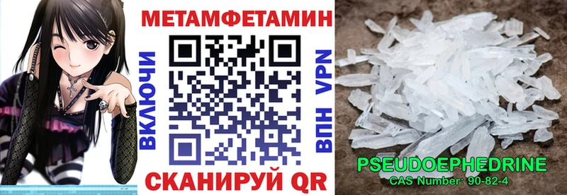 Amphetamine Premium  OMG tor  Карабаново  как найти закладки 