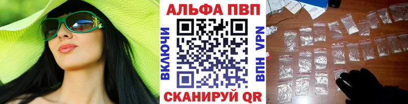 где найти наркотики  Карабаново  kraken tor  Alpha-PVP Соль 