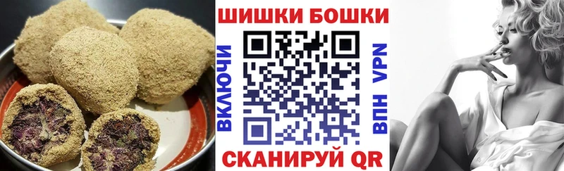 Canna-Cookies конопля  Карабаново 