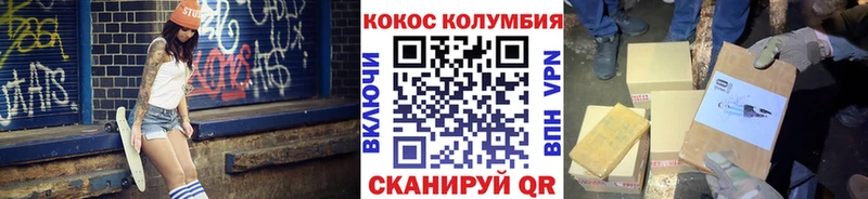 Cocaine VHQ  Карабаново 