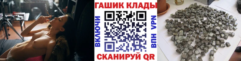 ГАШ хэш  Карабаново 