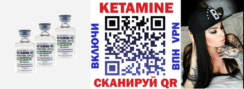Кетамин ketamine  Карабаново 