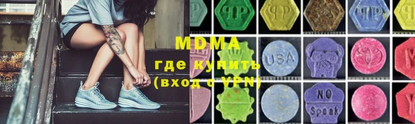 герыч Дмитров