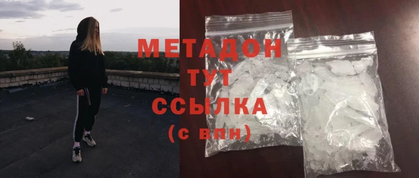 герыч Дмитров