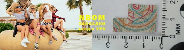 герыч Дмитров