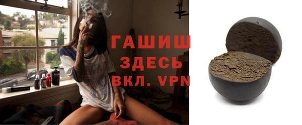 герыч Дмитров