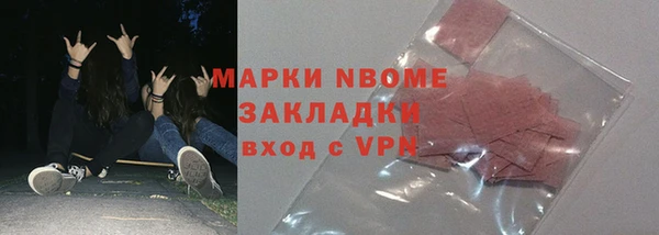 герыч Дмитров