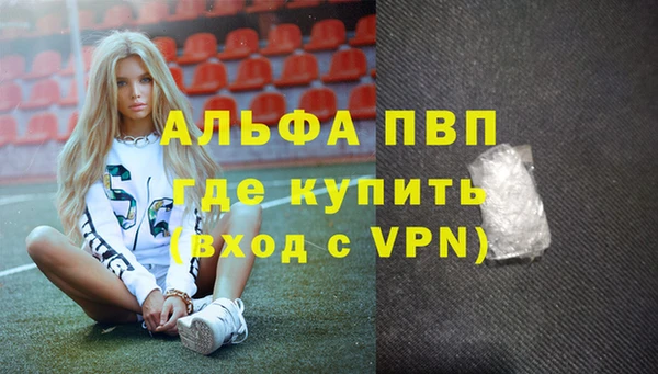 крисы Дмитровск