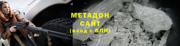 герыч Дмитров