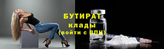 мефедрон VHQ Анива
