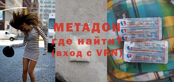герыч Дмитров
