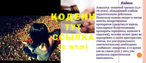 герыч Дмитров