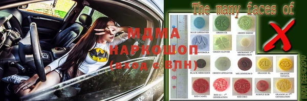 герыч Дмитров