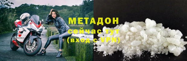 герыч Дмитров