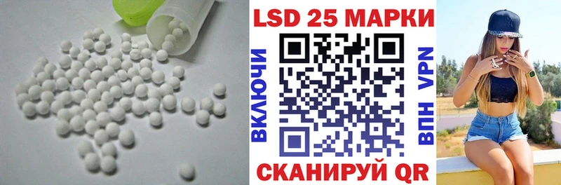 LSD-25 экстази ecstasy  где можно купить   Карабаново 