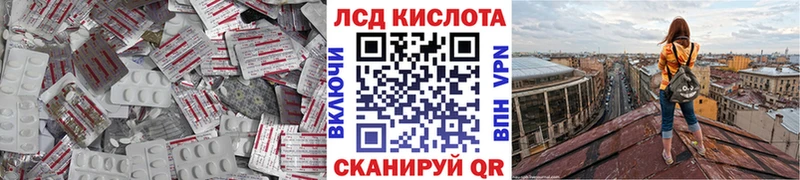 ЛСД экстази ecstasy Карабаново