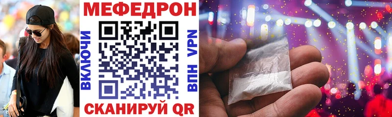 МЯУ-МЯУ мука  Карабаново 