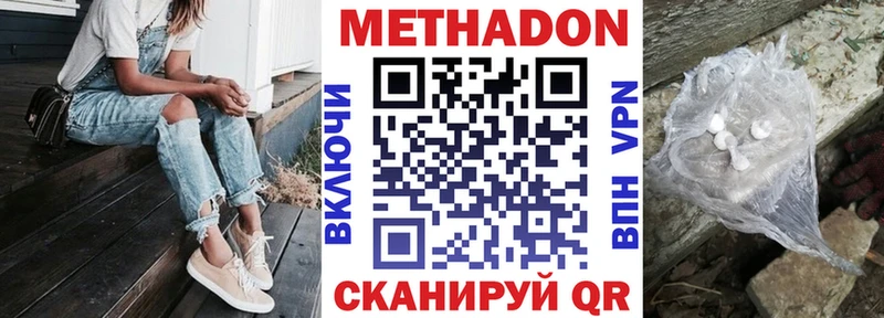 МЕТАДОН белоснежный  Карабаново 