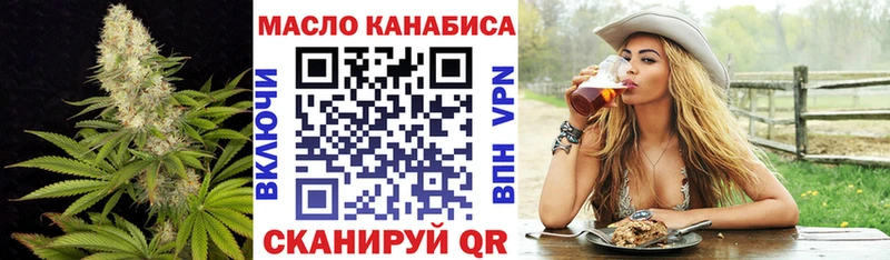 ТГК жижа  Карабаново 