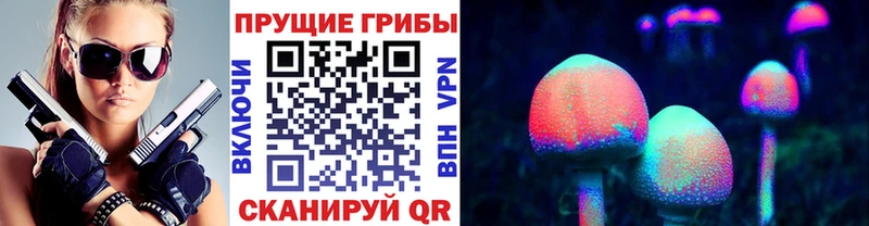 маркетплейс телеграм ссылка на мегу маркетплейс Галлюциногенные грибы MAGIC MUSHROOMS Карабаново купить наркотики цена