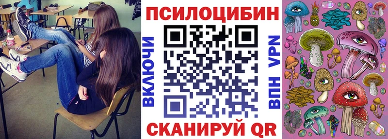 Галлюциногенные грибы прущие грибы Карабаново