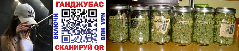 Шишки марихуана Ganja  купить наркотик  Карабаново 